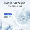 Baoweiquan Champú de Disulfuro de Selenio Control de Grasa, Anticaspa, Voluminoso y Suave, Champú de Limpieza Profunda del Cuero Cabelludo Producto Caliente