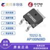 MOSFET de canal N Yongyuan Micro AP100N08D TO252-3L 80 V 100 A 100 N08