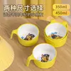 Tazón infantil de melamina lindo dibujo animado para el hogar tazón para comida de bebé con asa tazón pequeño y cuchara juego de vajilla para madre y bebé caja de regalo