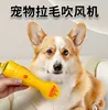 Máquina de Burbujas para Mascotas Hermanos Laiwang, Dispositivo de Espuma, Toalla de Baño, Polvo para Pelo de Orejas, Secador de Pelo, Enjuague Bucal, Líquido para Limpieza de Oídos, Patito Amarillo