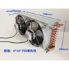 Condensador Saída Dupla de Ar Ventilador Duplo 1,5 CV Radiador Evaporador Frio Freezer Geladeira Armário de Bolo Cobre