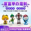 Boneca Surpresa Personalizada Desenho Animado Corporativo Tendência Figura de Brinquedo Artesanato em Resina Enfeites de Cola Brinquedos de Injeção de Cola Macia
