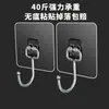 Gancho de Pared Autoadhesivo Super Fuerte Sin Taladro Sin Rastro Gancho Transparente Gancho Fuerte Adhesivo de Pared Ventosa de Pared para Cocina