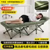 Cama plegable al por mayor Cama individual Cama para siesta en la oficina Descanso para el almuerzo Cama de camping Sillón Dos en uno Sentarse y dormir Cama de diez patas Personalización