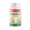 Nanjing Tongrentang Biotecnologia Ginseng Melão Amargo Trigo Sarraceno Folha de Amora Comprimidos Nutrição Esportiva Alimentos Dropshipping
