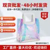 Bolsa de mão em PVC iridescente a laser, bolsa transparente de gelatina deslumbrante, bolsa de compras versátil à prova d'água para passeios de verão, personalizável