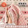 Sábana de Cama de Terciopelo de Leche Engrosada Grado Materno e Infantil Peso Alto de Gramaje Funda Nórdica Cálida Artículo Único Pieza Única Sábana de Cama para Dormitorio Juego de Tres Piezas~