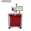 Máquina de marcação a laser visual para cartão reagente de detecção de ácido nucleico com carcaça plástica, equipamento de codificação a laser ultravioleta com posicionamento CCD