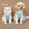Arnés reflectante anti-escape para perros que no estrangula el cuello, adecuado para perros pequeños y medianos, chaleco de paseo con correa, accesorios para mascotas