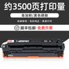 Adecuado para Cartucho de Tóner Canon Mf727Cdw Mf725Cdn 728Cdw Impresora Mf620C Cartucho de Tinta Mf726Cdw