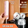 Potente Cinta Nano de Doble Cara, Adhesivo de Doble Cara Transparente de Acrílico Cinta Mágica, Impermeable, Resistente a la Humedad, Duradera y Lavable