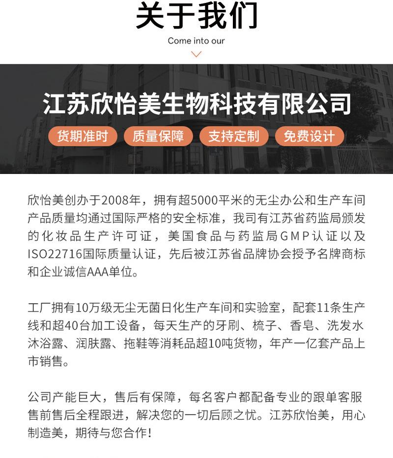 详情页整体修改_07