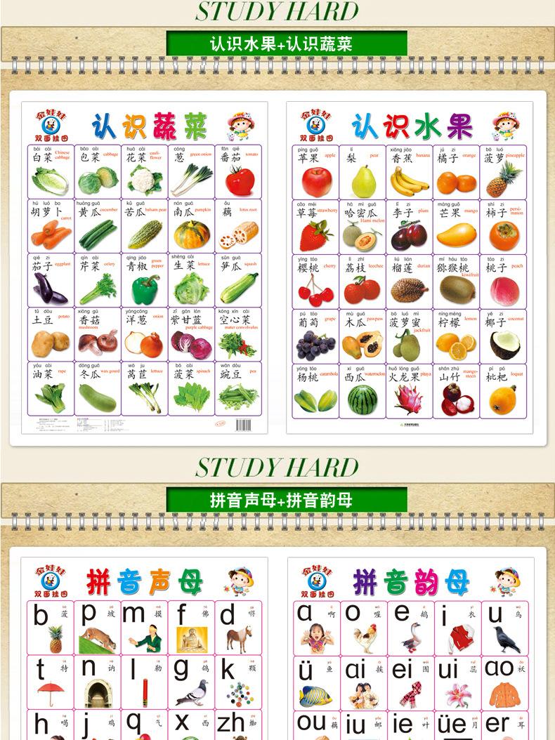 双挂详情页_06.jpg