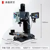 Fabricante Máquina Industrial de Furação e Fresagem Multi-especificação Máquina Multifuncional de Furação e Fresagem Tudo-em-Um QM-8046 Furação e Fresagem Furação e Rosqueamento Integrados