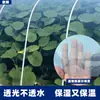 Película Plástica Anti-Niebla Po para Invernadero, Película Anti-Goteo, Lámina Plástica Transparente Engrosada, Película Aislante para Agricultura de Hortalizas