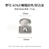 Venta Directa de Fábrica Manija para Puerta de Armario Estilo Francés de Aleación de Zinc Plata Cepillada Mate Manija Sólida de un Solo Agujero para Cajones y Gabinetes