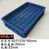 Caja de Chuck Espesa Caja de Plástico para Voltear Caja de Almacenamiento Caja de Engranajes Caja de Bombillas Caja para Piezas de Automóvil y Motocicleta Caja con Agujero Redondo