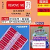 Película Protectora Templada Personalizada para Teléfono Móvil Etiqueta Despegable Separador de Etiqueta Asa No. Máquina de Rollos de Película 12 Pegatinas Adhesivo Fuerte Mayoreo