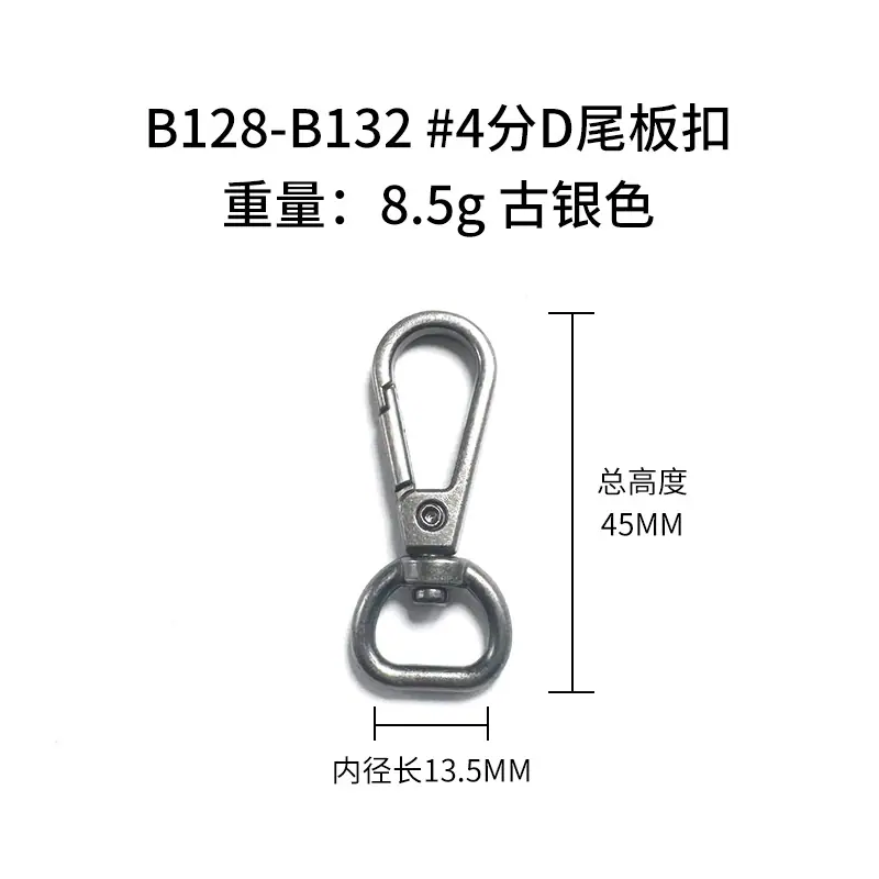 B128-B132