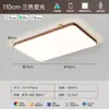 Luz de techo ultradelgada sin juntas estilo crema, luz de dormitorio, luz vintage francesa de moda para dormitorio principal, luz para habitación infantil