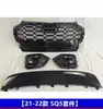 Adequado para Grade Colmeia Modificada Rsq2/Rsq3/Rsq5/Rsq7 de Audi Q2/Q3/Q5L/Q7Q8 13-21