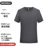 Seda de morera de alta gama 40 7A antibacteriana cuello redondo ropa de trabajo de exposición camisa publicitaria camiseta de algodón poliéster logo personalizado
