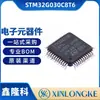 Chip Microcontrolador Stm32G030C8T6 Encapsulado Lqfp48 Marca Nova Original em Estoque