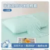 Par de Fundas de Almohada de Seda Helada de Nylon Refrigerante para Clase de Verano 48X74 Uso en Casa Funda de Almohada para Adultos Cubierta Interior para Cojín Individual