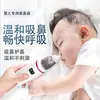 Nuevo Aspirador Nasal para Bebés, Aspirador Nasal Eléctrico, Limpiador Doméstico de Congestión Nasal y Mocos para Bebés y Niños Pequeños