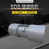 Suministro Personalizado Ventilador Jet para Túnel SDF/SDS Ventilador de Construcción de Túneles Ventilación Puntual de Carreteras