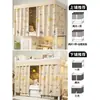 Cortina Blackout Espessa 100% para Dormitório Estudantil, Cama Superior para Homens, Cama Inferior para Mulheres, Cortina de Tecido para Bloquear Luz, Cortina para Debaixo da Mesa