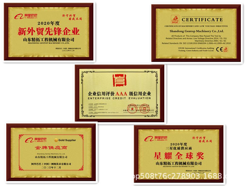精拓星耀全球奖_副本