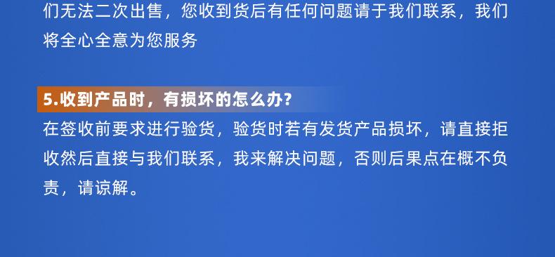 详情23.jpg