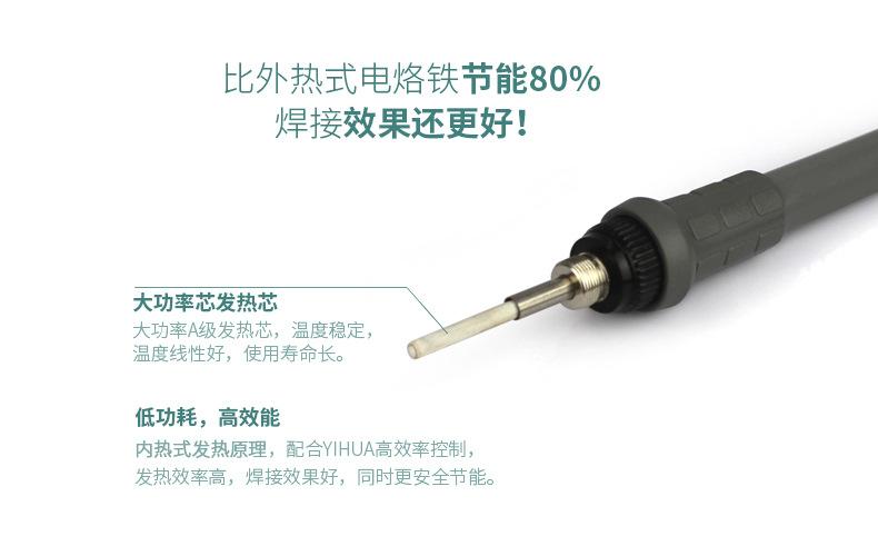 926LED 大功率烙铁.jpg