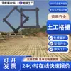 Fabricante de Geogrelha de Aço-Plástico 50kN 80kN Geogrelha Bidirecional Ferrovias Rodovias Aterros Geogrelha de Aço-Plástico