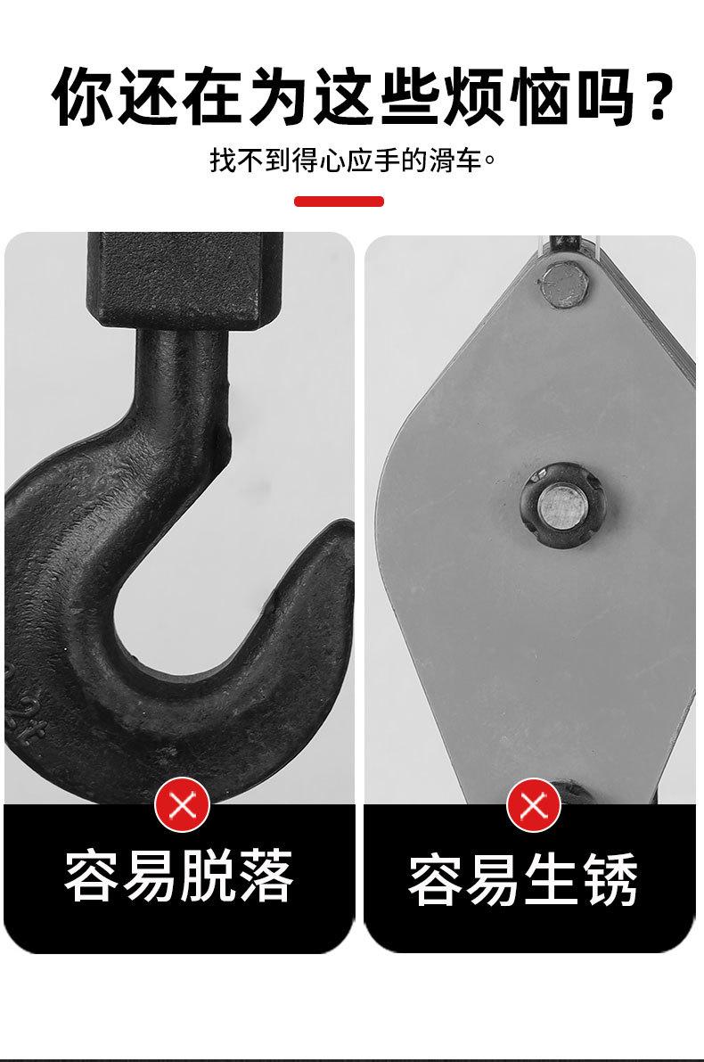滑车_03.jpg