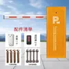 Máquina Todo en Uno para Reconocimiento de Matrículas en Barrera de Acceso Sistema de Cobro Automático para Estacionamiento Sin Supervisión Control de Acceso para Comunidades Residenciales Barrera Ascendente/Descendente