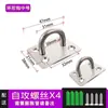 Gancho Superior Fijo al Techo de Acero Inoxidable Engrosado Gancho para Ropa Anillo de Tirador para Ventilador con Capacidad de Carga Gancho en Forma de U en Forma de J Anillo para Colgar Saco de Arena