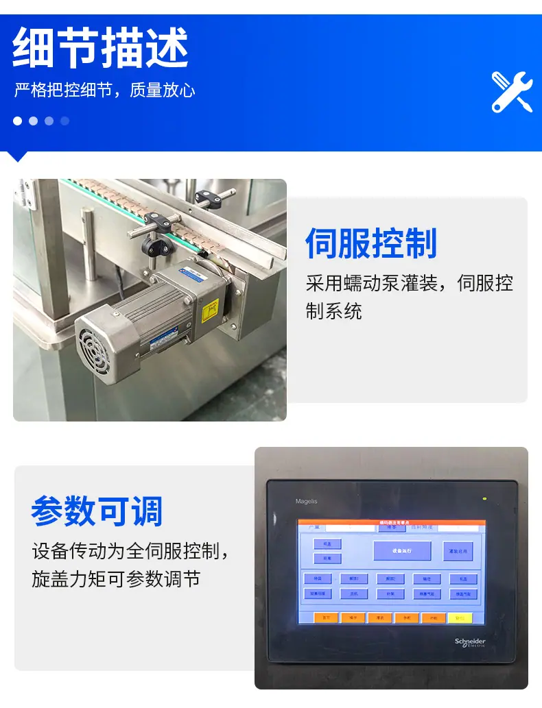 详情页_09.jpg