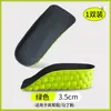 Plantillas para aumentar la altura de 7 puntos, almohadillas interiores invisibles para aumentar la altura del zapato, unisex, cómodas, transpirables, soporte para el arco, diseñadas para estar de pie durante largos períodos y alivio del dolor