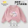Conjunto de Sudadera para Niñas Little Eight Modelo Nuevo 2025 para Niños Mayores Primavera y Otoño Deportivo Casual Conjunto de Dos Piezas Moderno