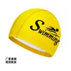 Venta Directa de Fábrica Gorro de Natación para Adultos, Gorro de Natación Impermeable Universal con Recubrimiento de PU, Alta Elasticidad, Cómodo, Antideslizante, No Restrictivo