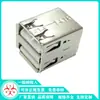 Operado Directamente de Fábrica Base Hembra USB de 180 Grados Borde Curvado Sin Pies 17mm Base Hembra Af Conector Recto Doble Capa Vertical 8 Pines
