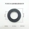 Conector Automotivo Preto à Prova d'Água Vedação de Silicone Acessórios Soquete de Lâmpada Resistente a Alta Temperatura Anel de Silicone 22,5*3,7 com Ranhura