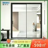 Portas Deslizantes Minimalistas de Liga de Alumínio para Cozinha, Divisória de Porta Deslizante de Vidro Ultrafina para Varanda de Quarto Sala de Estar, Porta de Estilo Minimalista