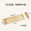 Accesorios para tableros de agujeros, tableros de madera maciza con agujeros redondos, cerillas, palos de madera redondos, estantes para tablillas, ganchos para tablillas de madera
