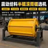 Separador Magnético de Tambor Semi-Magnético con Alimentación Vibratoria Equipo Seco para Eliminación y Clasificación de Hierro para Minerales y Arenisca