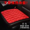 Cojín cuadrado calefactable transfronterizo cojín cuadrado pequeño cojín para asiento de coche asiento individual al por mayor cojín de asiento de invierno accesorios de interior almohadilla calefactable para joyas