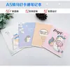 Caderno Estilo Chinês para Alunos do Ensino Fundamental Descompressão A5 Capa Mole Desenho Animado Criativo Processamento Personalizado Logotipo Impresso