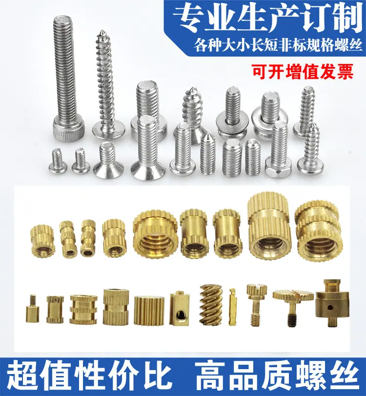 铜专用